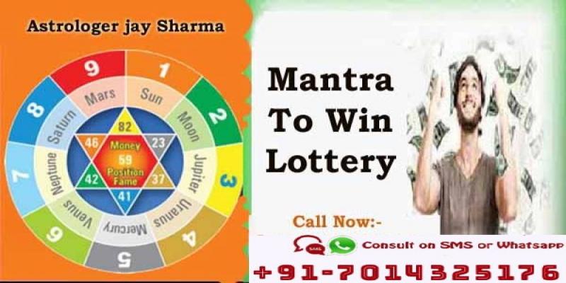 Mantra to win lottery